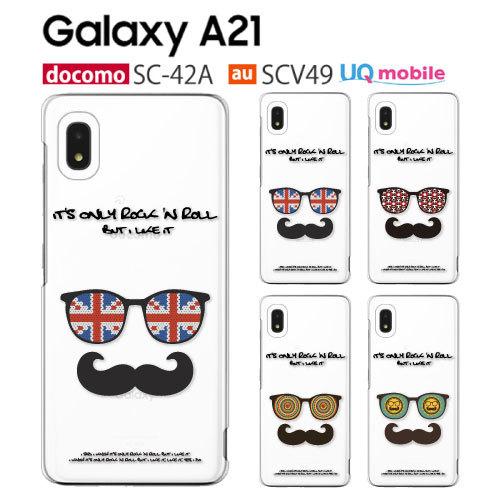 Galaxy 1 Sc 42a ケース スマホ カバー Galaxya21 Sc42a Scv49 スマホケース 耐衝撃 おしゃれ ハードケース ギャラクシーa21 Scー42a Sunglass Sc42a P Glass Smartjunkobo 通販 Yahoo ショッピング