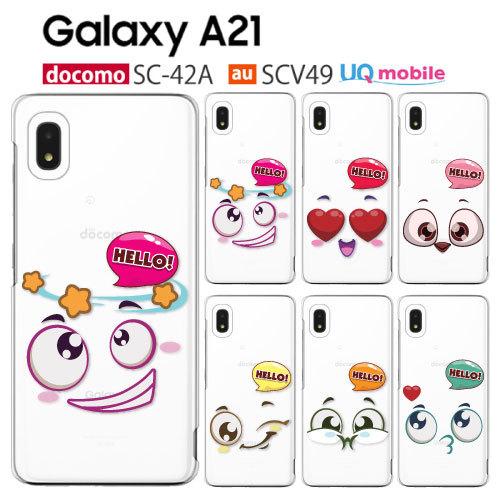 Galaxy A A21 ケース SC-42A スマホ カバー クリア イラスト GalaxyA21