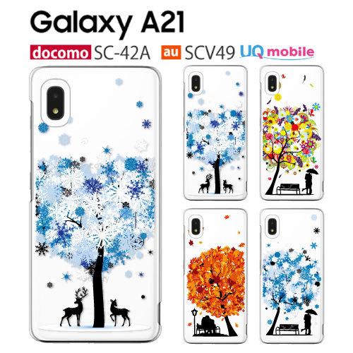 Galaxy 1 Sc 42a ケース スマホ カバー Galaxya21 Sc42a Scv49 スマホケース 耐衝撃 おしゃれ ハードケース ギャラクシーa21 Scー42a Snowtree Sc42a P Snowtree Smartjunkobo 通販 Yahoo ショッピング