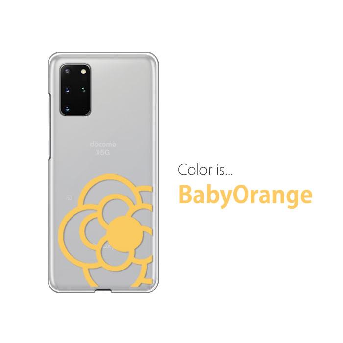 Galaxy S S20 5G ケース SC-51A スマホ カバー クリア イラスト