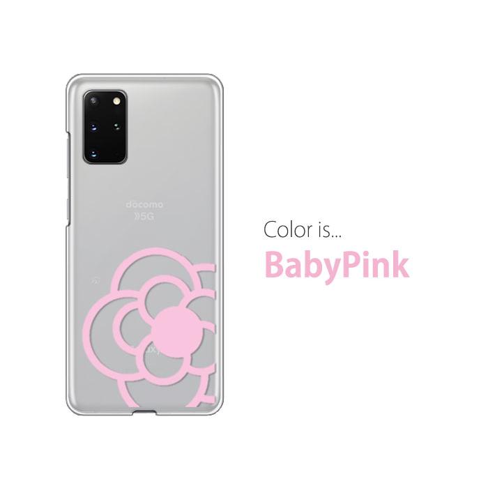 ギャラクシーsc-51a GALAXY S20ホワイト Amazon | docomo Galaxy S20 5G SC-51A SIMロック解除済