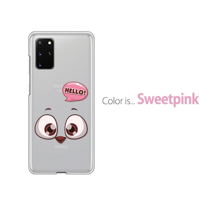 Galaxy S20 SC-51A スマートフォン ケース＆ガラスフィルム付き 楽天市場】【フィルム付き】 Galaxy S20 5G ケース クリア 透明