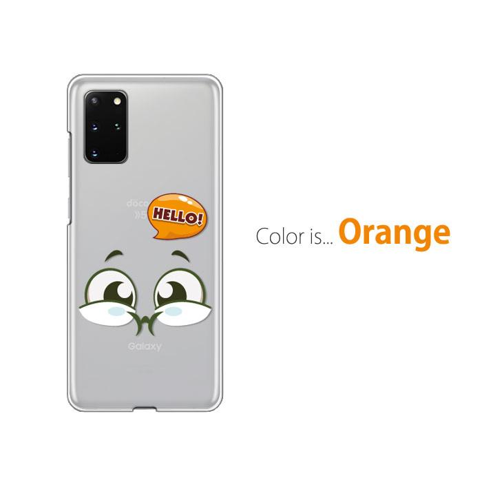 Galaxy S S20 5G ケース SC-51A スマホ カバー クリア イラスト