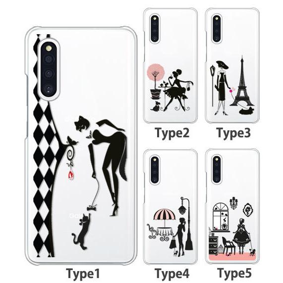Galaxy S S21 5G ケース SC-51B スマホ カバー クリア イラスト