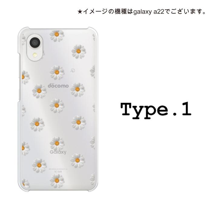 SC-51C Galaxy S22 ホワイト 透明ケース・ガラスフィルム付き Galaxy S S22 ケース クリア SC-51C スマホ カバー SC51C SCG13