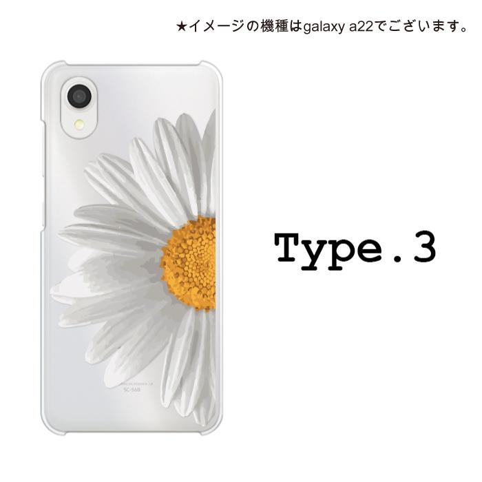 Galaxy S S22 ケース SC-51C スマホ カバー クリア イラスト SC51C