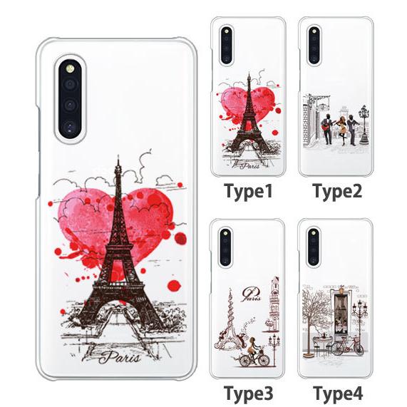Galaxy S S22 ケース SC-51C スマホ カバー クリア イラスト SC51C