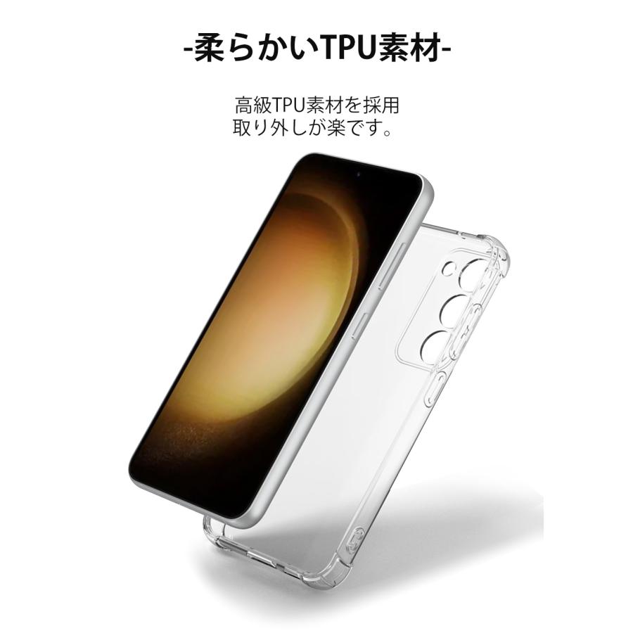 Galaxy S S23 SC-51D ケース スマホ カバー SC51D SCG19 スマホケース