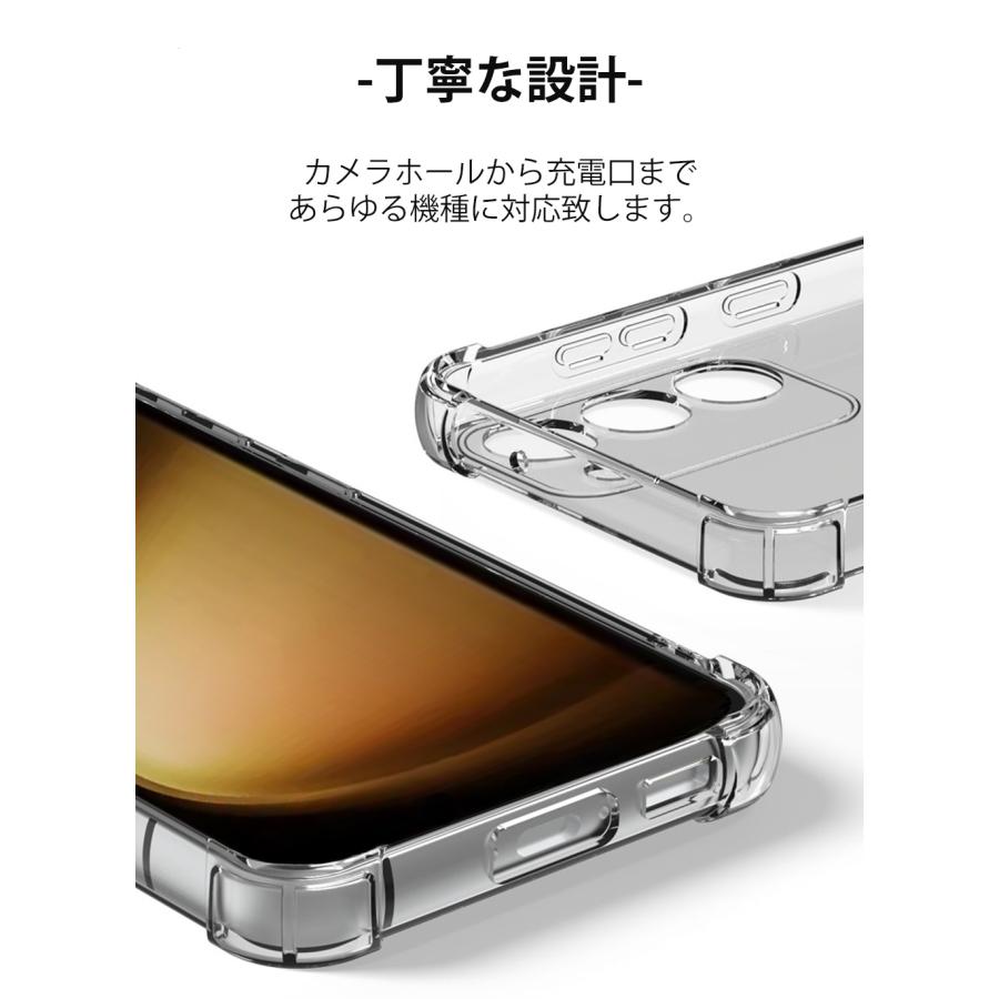 Galaxy S S23 SC-51D ケース スマホ カバー SC51D SCG19 スマホケース