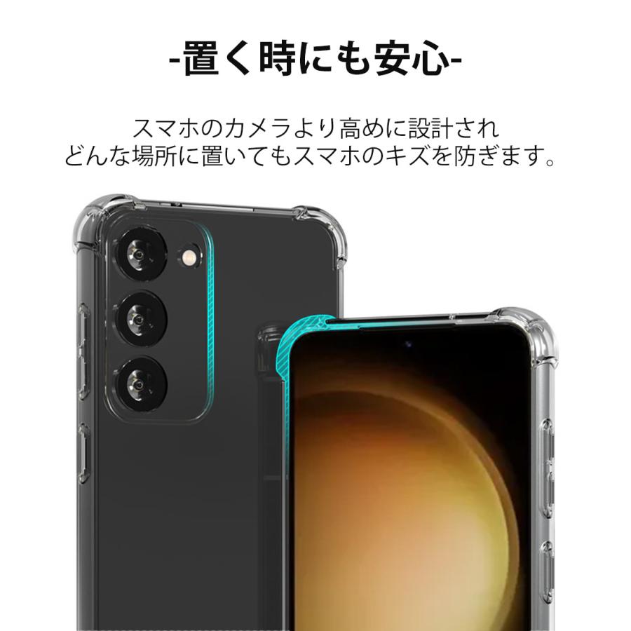 Galaxy S S23 SC-51D ケース スマホ カバー SC51D SCG19 スマホケース