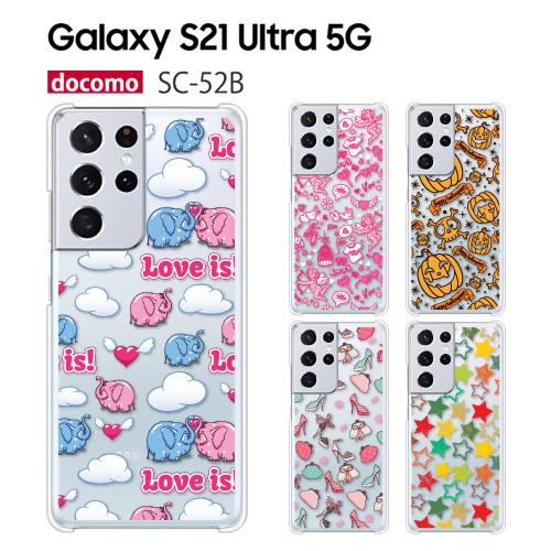 Galaxy S S21 Ultra 5G ケース SC-52B スマホ カバー GalaxyS21Ultra5G 