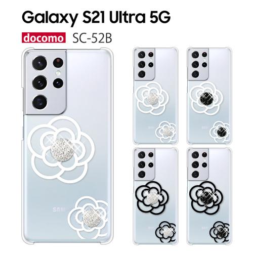 Galaxy S21 Ultra 5G ケース SC-52B スマホ カバー フィルム 