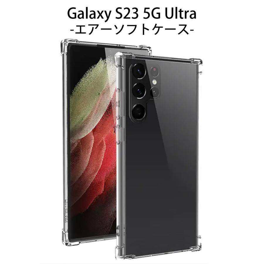 スマートフォン本体 <4769>galaxy s23 ultra SC-52D ドコモから「Galaxy S23 Ultra SC-52D」、4月20日発売