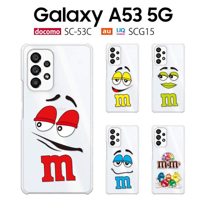 Galaxy A A53 5G ケース SC-53C スマホ カバー GalaxyA535G Galaxy A A53 5G ケース SC-53C スマホ カバー GalaxyA535G