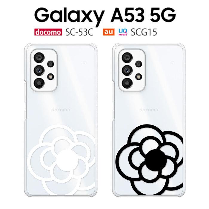 ドッグ GalaxyA535GSC-53CSIMフリー 箱付き 擦り傷あり Amazon | SIMフリー docomo Galaxy A53 5G SC-53C オーサム