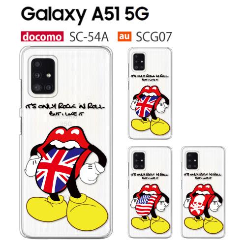 Galaxy A A51 5G ケース SC-54A スマホ カバー GalaxyA51 SC54A Galaxy A A51 5G ケース SC-54A スマホ カバー GalaxyA51 SC54A