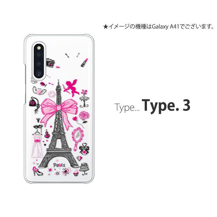 Galaxy A A22 5G ケース SC-56B スマホ カバー クリア イラスト