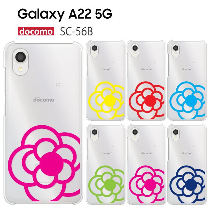 Galaxy A22 5G SC-56B SIMフリー ケース付き 楽天市場】【Galaxy A22 5G SC-56B (docomo)用】黒白 光沢あり