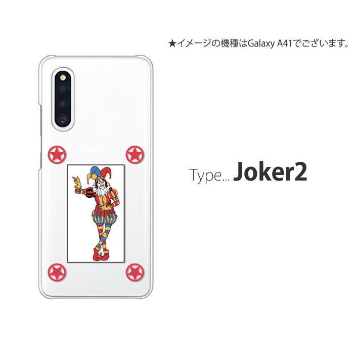 Galaxy A A22 5G ケース SC-56B スマホ カバー クリア イラスト