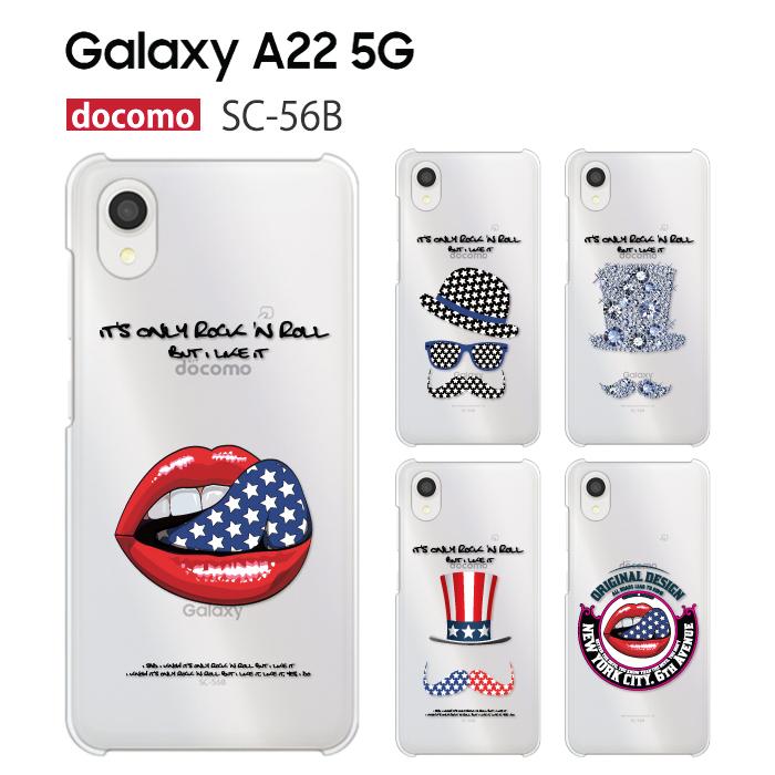 Galaxy A A22 5G ケース SC-56B スマホ カバー クリア イラスト