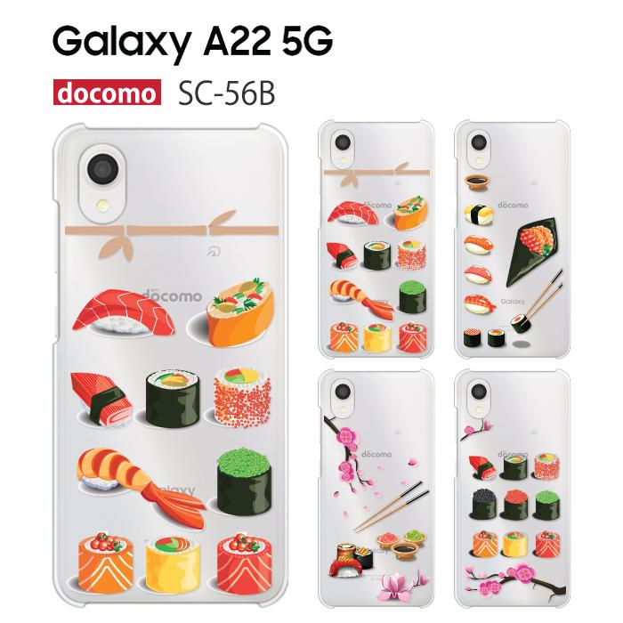 Samsung Galaxy A22 5G SC-56B 本体,ケース,他 Galaxy A A22 5G SC-56B ソフトケース カバー TPU ブラック
