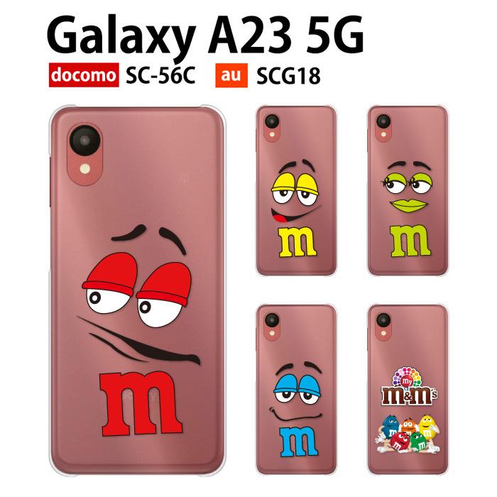 Galaxy A A23 5G ケース SC-56C スマホ カバー GalaxyA235G Galaxy A A23 5G ケース SC-56C スマホ カバー GalaxyA235G