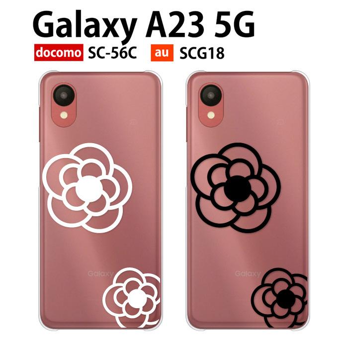 Galaxy A A23 5G ケース SC-56C スマホ カバー GalaxyA235G Galaxy A A23 5G ケース SC-56C スマホ カバー GalaxyA235G