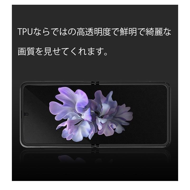 Galaxy Z Flip3 5G SCG12 保護フィルム 2枚セット フルカバー Galaxy ZFlip3 5G SCG12 SC-54B 耐衝撃 TPU ウレタン 全面保護 ギャラクシーZFlip3 フィルム｜crownshop｜05