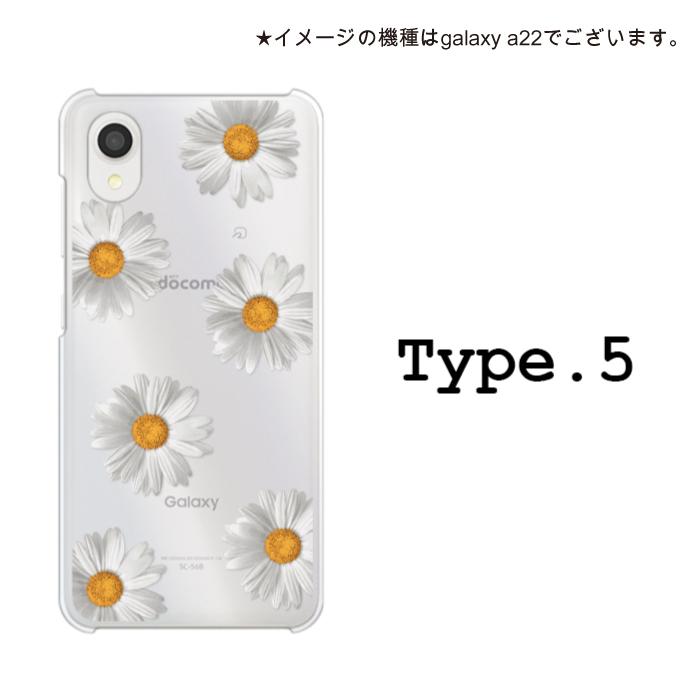 Galaxy S S22 ケース SCG13 スマホ カバー 透明 クリア イラスト