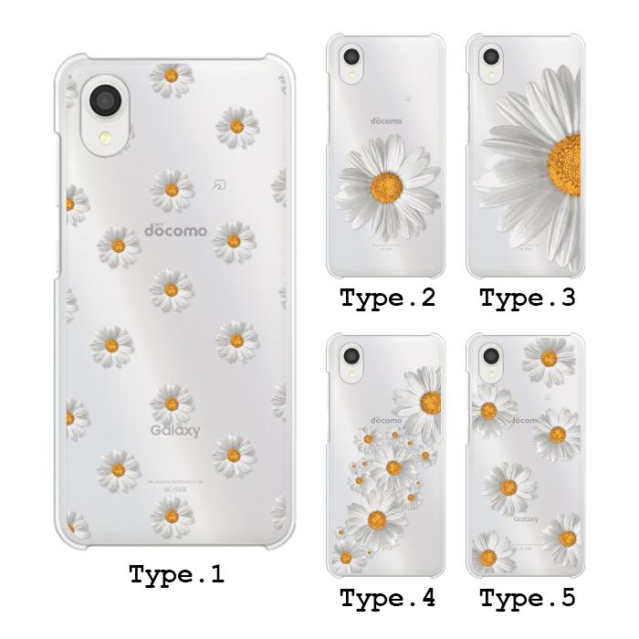 Galaxy S S22 ケース SCG13 スマホ カバー 透明 クリア イラスト