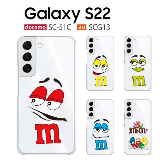 Galaxy S S22 ケース SCG13 スマホ カバー 透明 クリア キャラクター