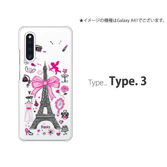 Galaxy A A23 5G ケース SCG18 スマホ カバー 透明 クリア イラスト