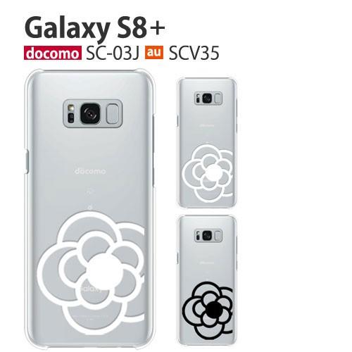 Galaxy S8+ ケース SCV35 スマホ カバー フィルム au GalaxyS8プラス SC-03J SC03J スマホケース ギャラクシーS8+ GalaxyS8+ ギャラクシーS8プラス FLOWER1｜crownshop