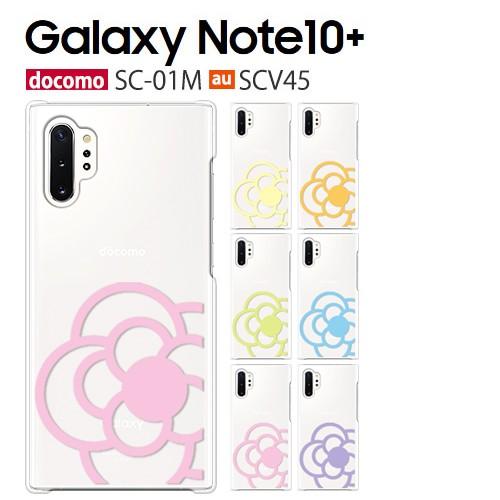 Galaxy Note10+ ケース SCV45 スマホ カバー 保護 フィルム au GalaxyNote10+ SC-01M SC01M スマホケース 耐衝撃 純正 携帯 ギャラクシーノート10+ FLOWER2｜crownshop
