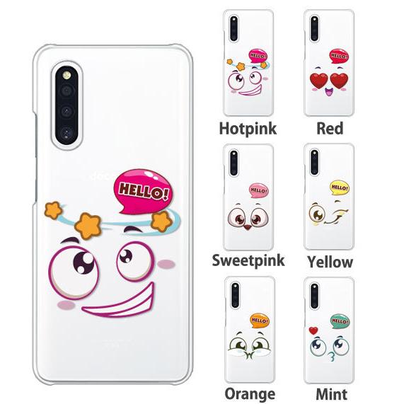 Galaxy A A21 ケース SCV49 スマホ カバー 透明 クリア イラスト