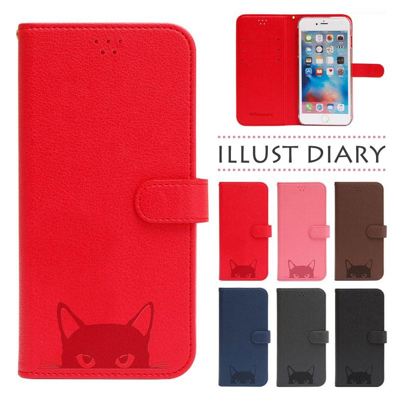 Aquos Zeta Sh 01g ケース 手帳型 カバー フィルム 付き Aquos Zeta Sh 01g Sh 02g 手帳 手帳型ケース アクオス ゼータ Illust Ct3 Sh01g D Illust Ct3 Smartjunkobo 通販 Yahoo ショッピング