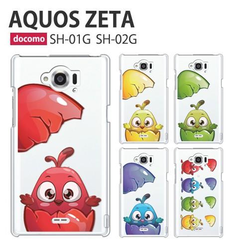 AQUOS ZETA ケース SH-01G スマホ カバー フィルム AQUOSZETA SH01G Disney Mobile on docomo SH-02G SH02G スマホケース ハード 耐衝撃 SH-01G BABYBIRD｜crownshop