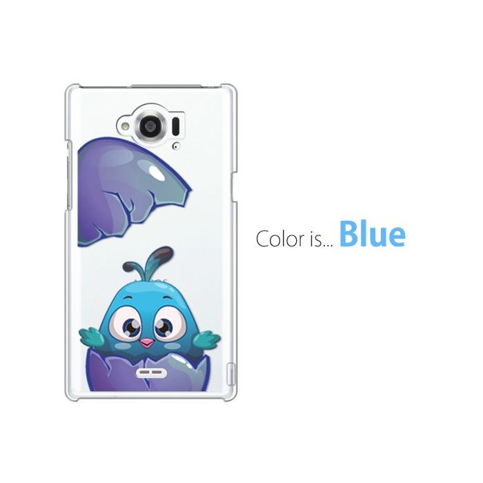 AQUOS ZETA ケース SH-01G スマホ カバー フィルム AQUOSZETA SH01G Disney Mobile on docomo SH-02G SH02G スマホケース ハード 耐衝撃 SH-01G BABYBIRD｜crownshop｜05