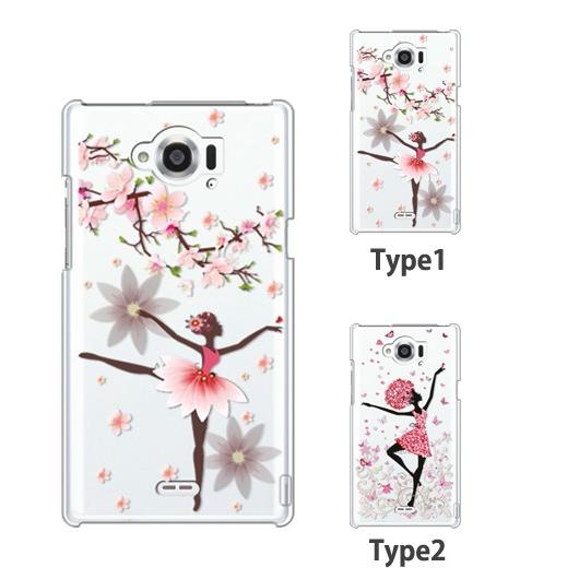 AQUOS ZETA ケース SH-01G スマホ カバー フィルム AQUOSZETA SH01G Disney Mobile on docomo SH-02G SH02G スマホケース ハード 耐衝撃 SH-01G BALLERINA｜crownshop｜04