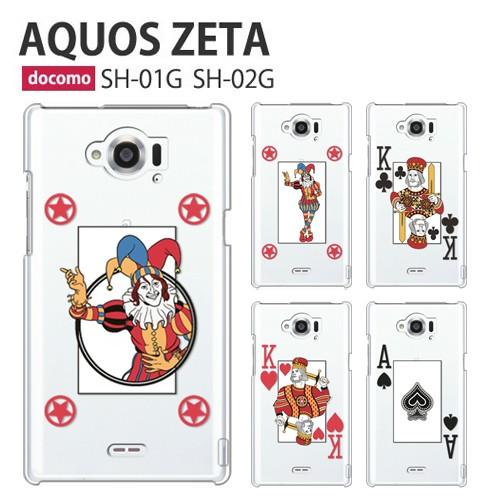 Sh02g 保護フィルム Disney Mobile On Docomo Sh 02g ケース カバー ディズニーdm01k Dm01j スマホカバー Dm02h Dm01h デコ Dm01g Sh05f Shー02g Joker Sh02g P Joker Smartjunkobo 通販 Yahoo ショッピング