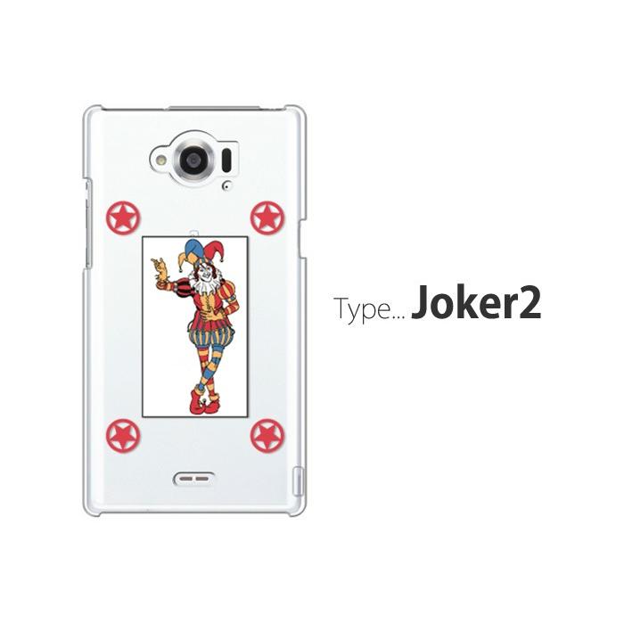 Sh02g 保護フィルム Disney Mobile On Docomo Sh 02g ケース カバー ディズニーdm01k Dm01j スマホカバー Dm02h Dm01h デコ Dm01g Sh05f Shー02g Joker Sh02g P Joker Smartjunkobo 通販 Yahoo ショッピング