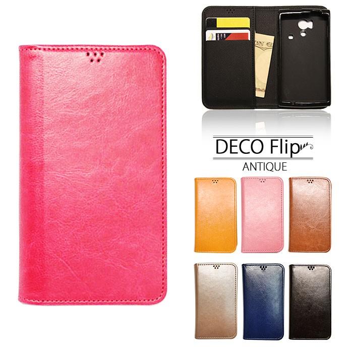 Aquos Zeta Sh 03g ケース 手帳型 カバー 保護 フィルム 付き Aquos Zeta Sh03g 手帳 手帳型ケース 耐衝撃 おしゃれ 携帯 アクオス ゼータ Antique Flip Sh03g D Bf Smartjunkobo 通販 Yahoo ショッピング