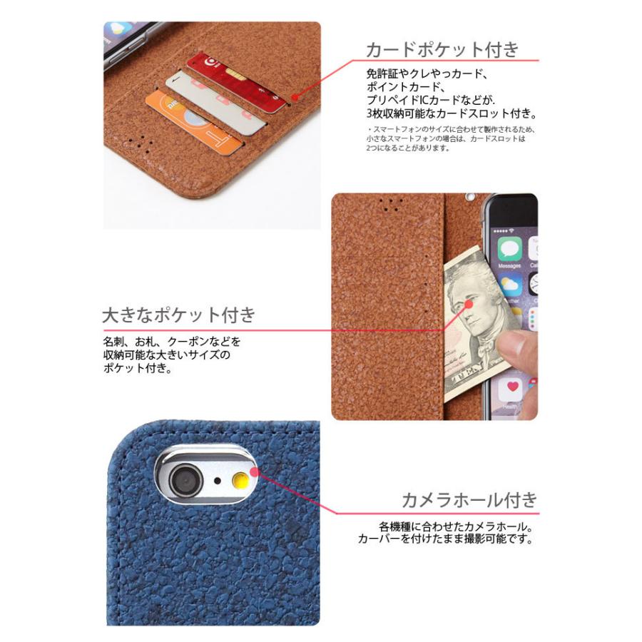 Sh05f 保護フィルム 付き Disney Mobile On Docomo Sh 05f ケース カバー 手帳 手帳型 Dm01k Dm01j ディズニー Dm02h Dm01h 耐衝 Dm01g Shー05f Cork Ms Sh05f D Cork Ms Smartjunkobo 通販 Yahoo ショッピング