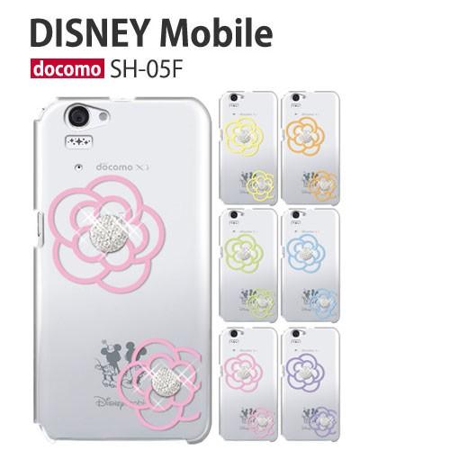 Sh05f 保護フィルム Disney Mobile On Docomo Sh 05f ケース カバー Dm01k Dm01j ディズニー Dm02h Dm01h 耐衝 Dm01g Sh02g デコ F08d Shー05f Flowerice2 Sh05f P Cameice2 Smartjunkobo 通販 Yahoo ショッピング