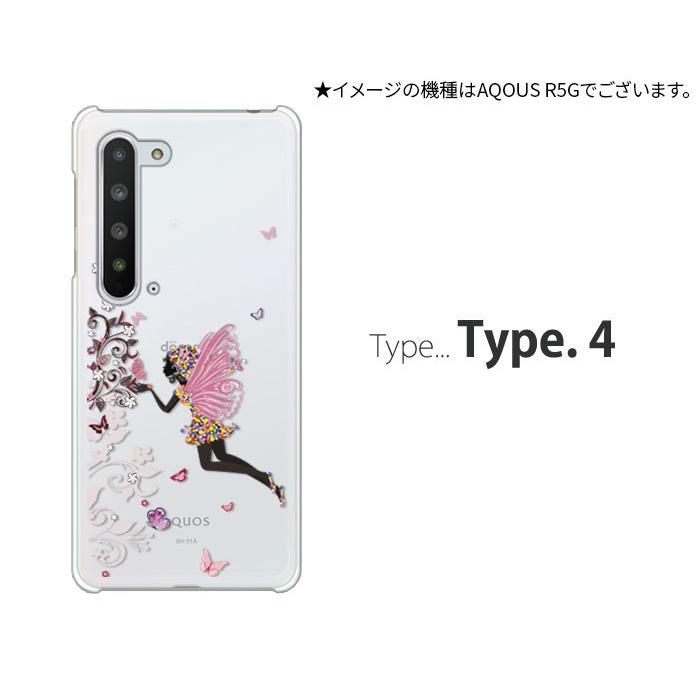 AQUOS sense sense4 ケース SH-41A スマホ カバー クリア イラスト