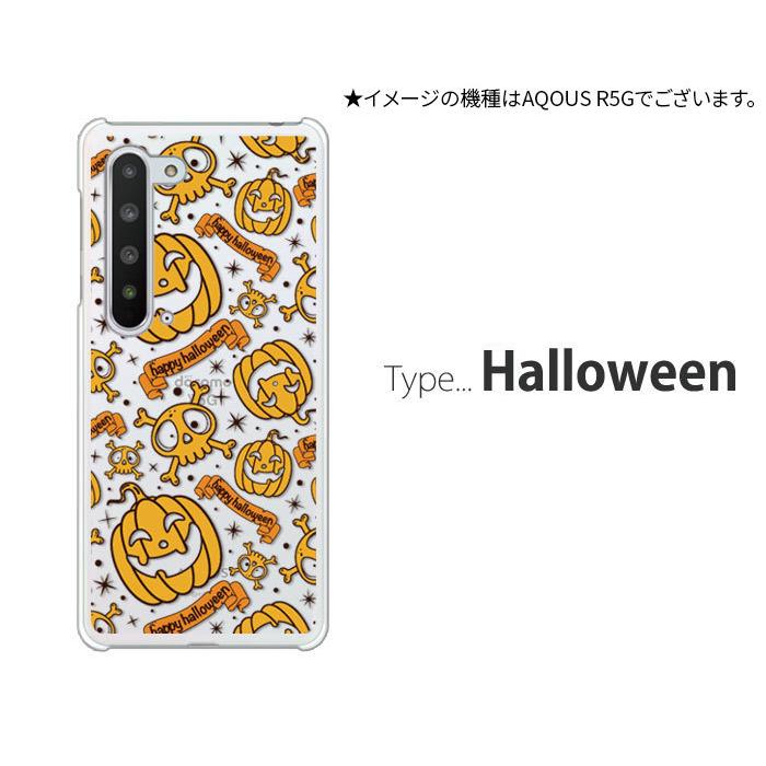AQUOS wish wish2 ケース SH-51C スマホ カバー クリア イラスト