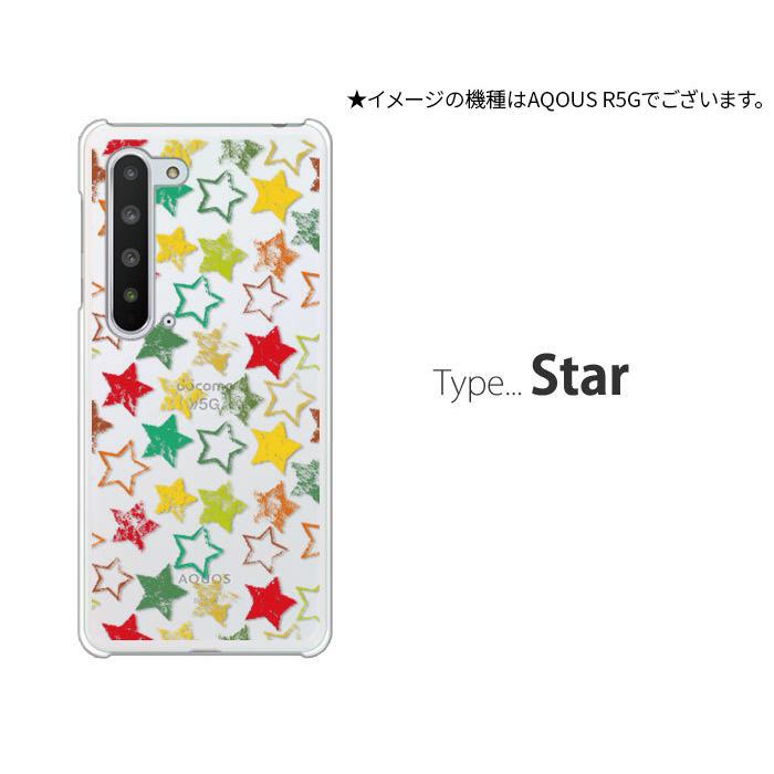 AQUOS wish wish2 ケース SH-51C スマホ カバー クリア イラスト 透明