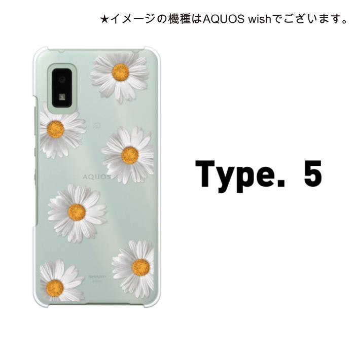 AQUOS wish wish2 ケース SH-51C スマホ カバー クリア イラスト 透明
