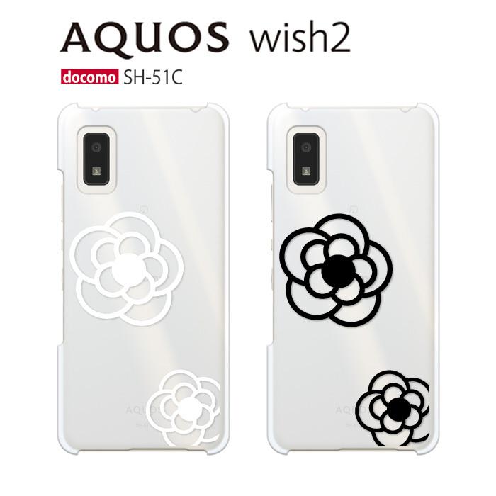 AQUOS wish wish2 ケース SH-51C スマホ カバー AQUOSwish2 AQUOS wish wish2 ケース SH-51C スマホ カバー AQUOSwish2