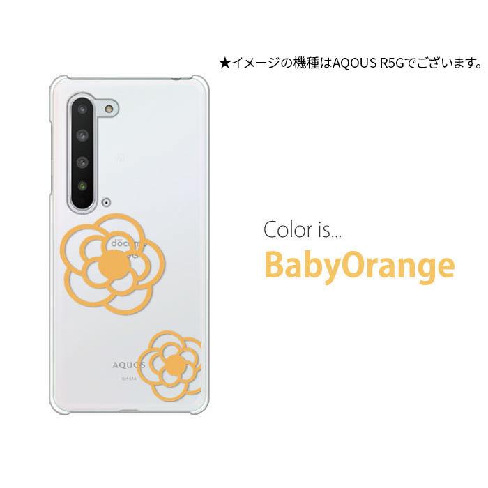 AQUOS wish wish2 ケース SH-51C スマホ カバー クリア イラスト